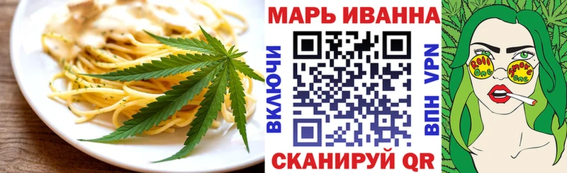 Купить  Талдом  Cannafood конопля 