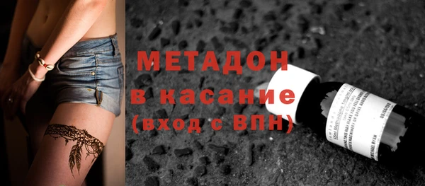 ECSTASY Навашино