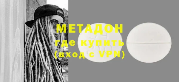 ECSTASY Навашино