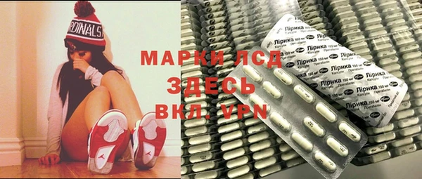 ECSTASY Навашино