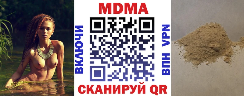 Купить закладки  Талдом  МДМА кристаллы 