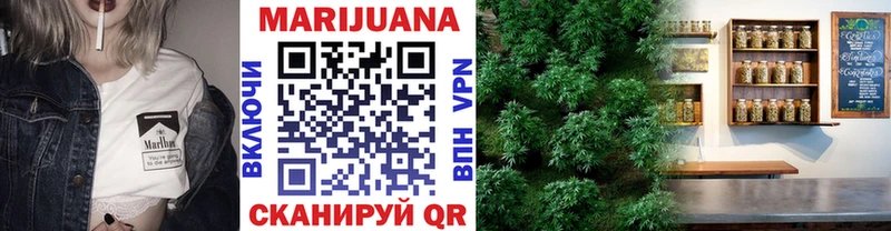 МАРИХУАНА VHQ  Купить  Талдом 
